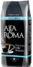 Alta Roma Azurro / Blend № 1  кофе в зернах 1 кг арабика 100% пакет