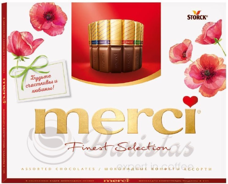 Merci Ассорти 250г плитки шоколада