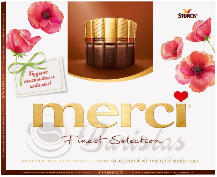 Merci Темный шоколад 250г