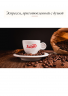 Lucaffe Colombia 100 % Арабика ESE Pods 44 мм 150шт*6г кофе молотый в чалдах 