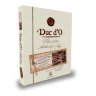 Duc d'O Трюфель молочный с бисквитом 200г конфеты шоколадные  картонная упаковка