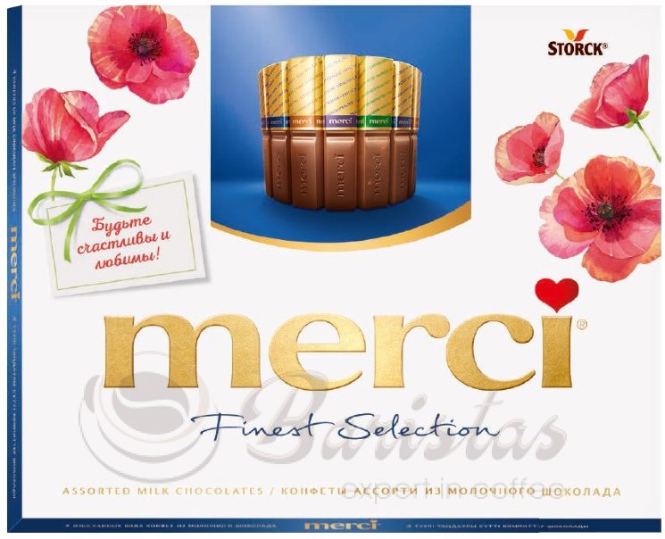 Merci Молочный шоколад 250г