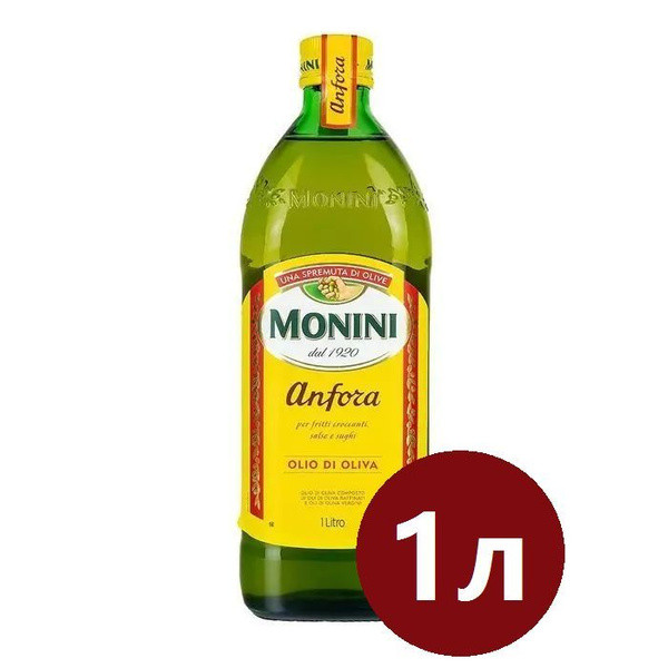 Monini Anfora Масло Оливковое Рафинированное с добавлением Нерафинированного 1 л