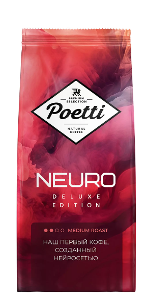 Poetti Neuro Deluxe Edition 1 кг зерно пакет 