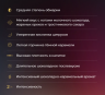 Poetti Neuro Deluxe Edition 1 кг зерно пакет 