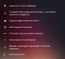 Poetti Neuro Special Edition 1 кг кофе в зернах