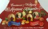Reber Mozart Christmas Tree 240г новогодняя упаковка конфеты шоколадные (736)