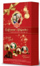 Reber Mozart Kugel шарики 200г ассорти шоколадных конфет Новогодняя