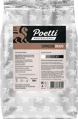 Poetti Professional Espresso Bravo кофе в зернах 1 кг