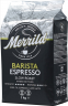 Merrild Barista Espresso кофе в зернах 1 кг