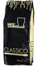 Ambrosiano Classico кофе в зернах 1 кг