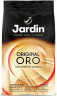 Jardin Original Oro 1 кг кофе в зернах пакет 100% арабика