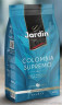 Jardin Colombia Supremo 1 кг кофе в зернах пакет