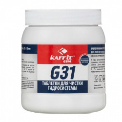 Таблетки для чистки гидросистемы Kaffit KFT-G31 100*2 г