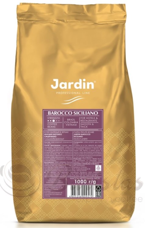 Jardin Barocco Siciliano 1 кг кофе в зернах пакет