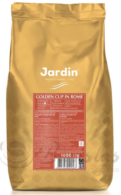 Jardin Golden Cup in Rome 1 кг кофе в зернах пакет