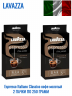 Lavazza Espresso Italiano Classico кофе молотый 250 г  (уп 2 шт)