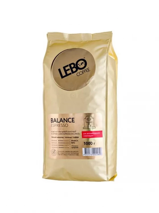 Lebo Balance Espresso кофе в зернах 1 кг 