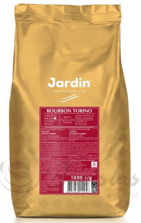 Jardin Bourbon Torino 1 кг кофе в зернах пакет