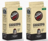 Vergnano Gran Aroma Кофе молотый 250 г (2 штуки)