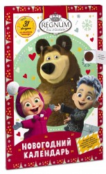 Regnum Маша и Медведь Новогодний календарь 75г фигурный молочный шоколад картон