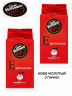 Vergnano EspressoCasa Кофе молотый 250 г (2 штуки)