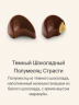 Godiva ассорти Royal Box Small Brown 372г