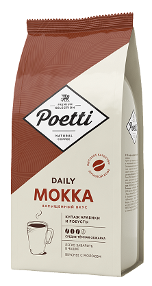 Кофе в зернах Poetti Daily Mokka 1 кг