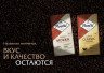 Кофе в зернах Poetti Daily Mokka 1 кг