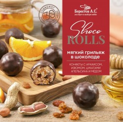 Берестов Shoco Rolls, с арахисом, изюмом, цукатами апельсина и медом 135г картон