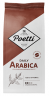 Кофе в зернах Poetti Daily Arabica 1 кг