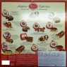 Reber Mozart Senator 830г подарочный набор шоколадных конфет