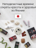 Коллаген питьевой ОМ-Х плюс от Dr. OHHIRA – 30 флаконов Годовой Курс Подарочная Упаковка