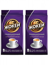 Кофе молотый Жокей Традиционный 250 г 2 пачки в/у