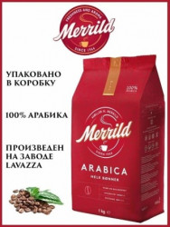 Lavazza Merrild 100% арабика кофе в зернах 1 кг