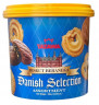 Tatawa Danish Selection 350г пл/б печенье сдобное ассорти