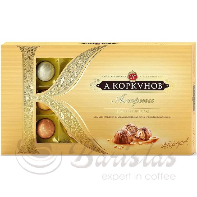 Коркунов Ассорти молочный шоколад 192г подарочная упаковка
