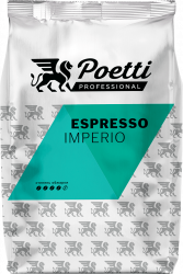 Poetti Professional Espresso Imperio кофе в зернах 1 кг