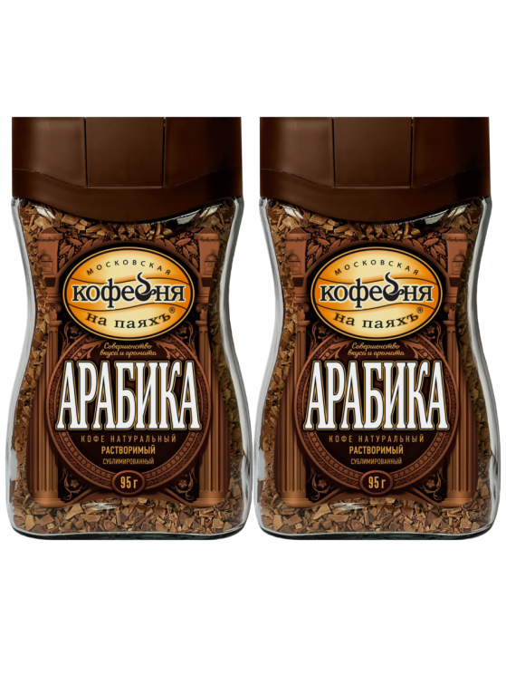 Московская Кофейня на ПаяхЪ Кофе Растворимый Сублимированный Арабика 95 г (упаковка 2 шт)
