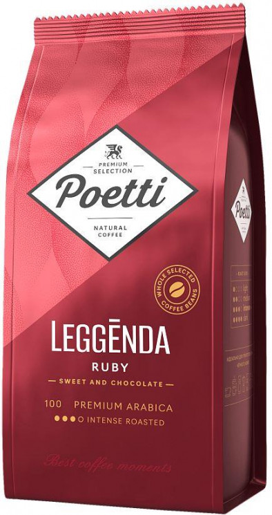 Poetti Leggenda Ruby Кофе в зернах 1 кг