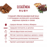 Poetti Leggenda Ruby Кофе в зернах 1 кг
