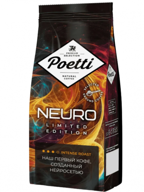 Poetti Neuro Limited Edition 100 % Арабика 1 кг зерно пакет