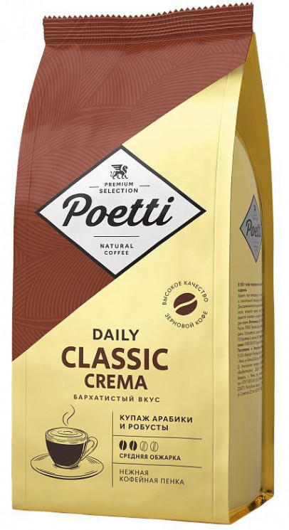 Кофе в зернах Poetti Daily Classic Crema 1 кг