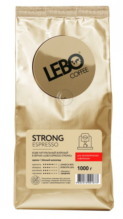 Lebo Espresso Strong кофе в зернах 1 кг