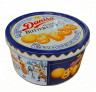 Danisa Butter Cookies сдобное печенье 454 гр ж/б  