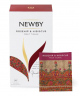 Newby Roseship Hibiscus 3г х 25 пак чай картонная упаковка 75г