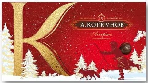 Коркунов Новогоднее Ассорти темный и молочный шоколад 192г
