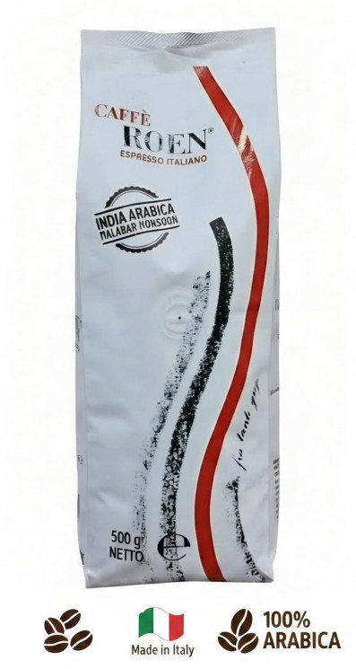Roen Indian Malabar Monsoon 500 г кофе в зернах пакет 100% арабика 