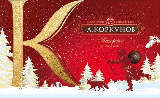 Коркунов Новогоднее Ассорти темного и молочного шоколада 256г