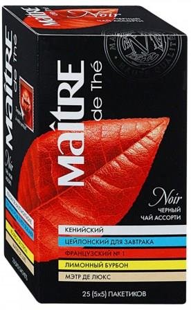 Maitre Ассорти классик 2г*25 пак.